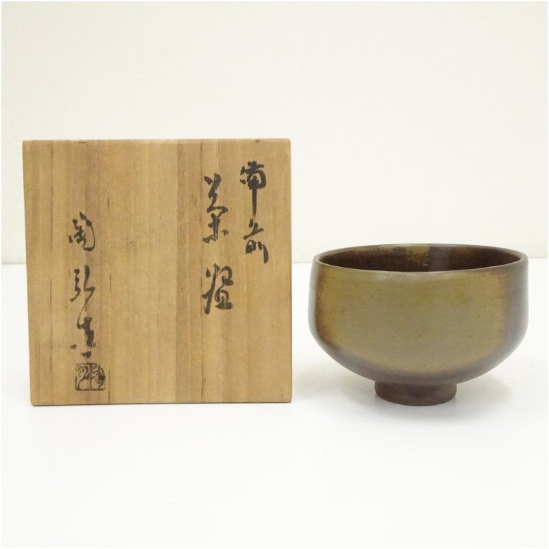 楽天市場】金重陶弘の通販