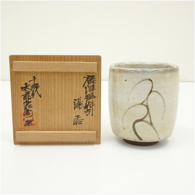 楽天市場】十二代中里太郎右衛門窯の通販