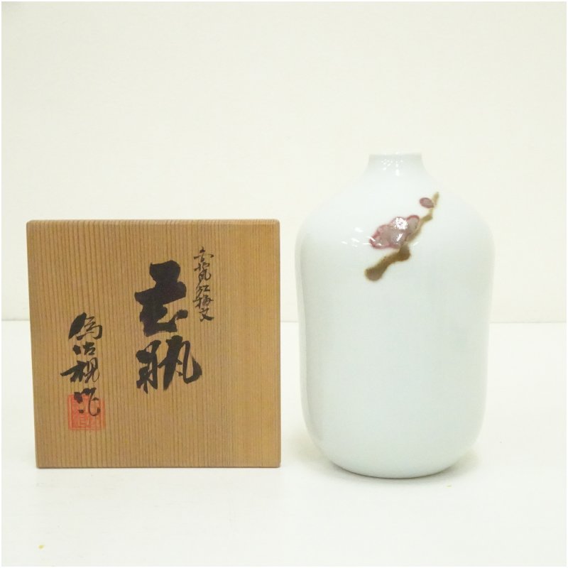 楽天市場】松本為佐視の通販