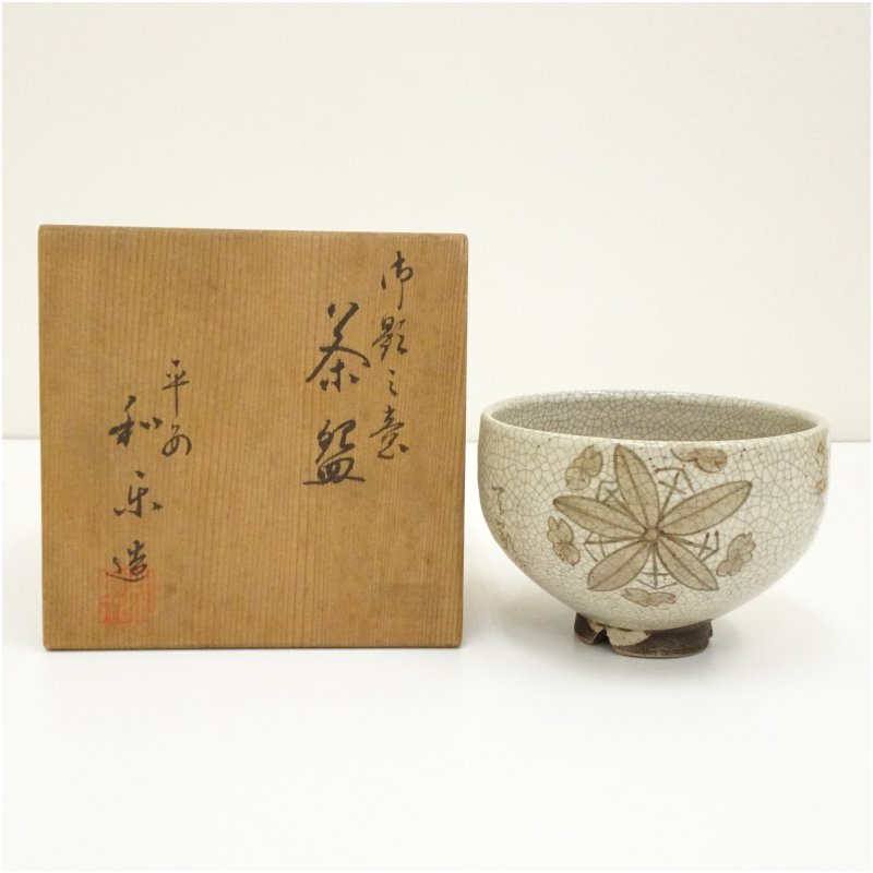 楽天市場】加藤錦雄 茶入の通販