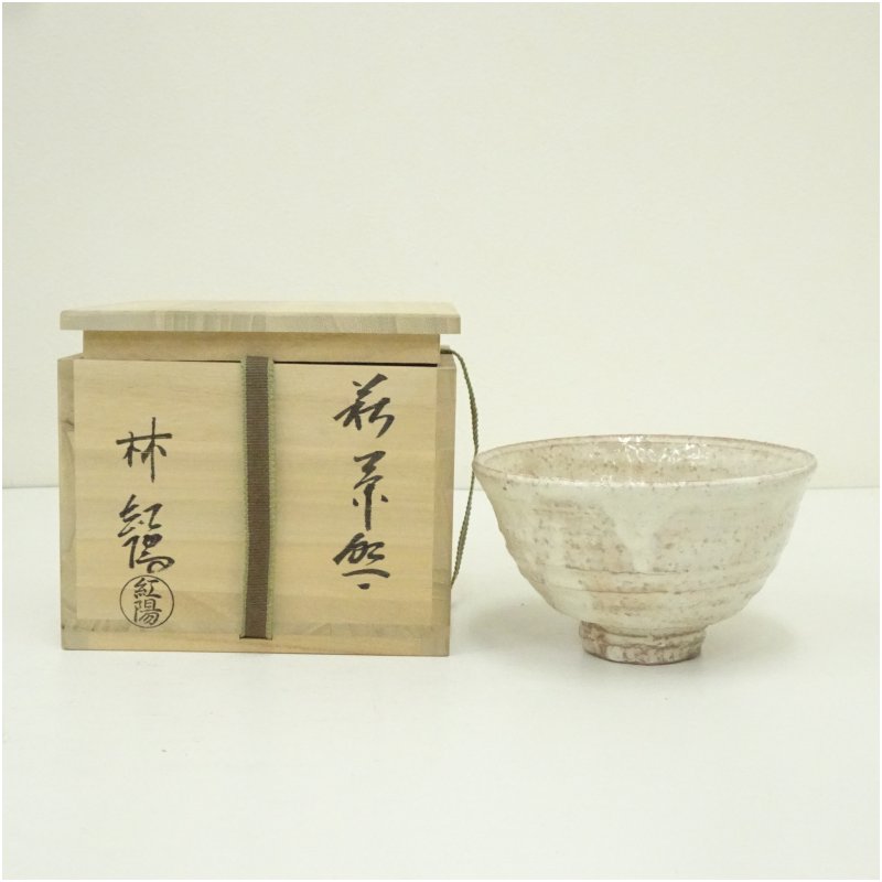 楽天市場】林紅陽の通販