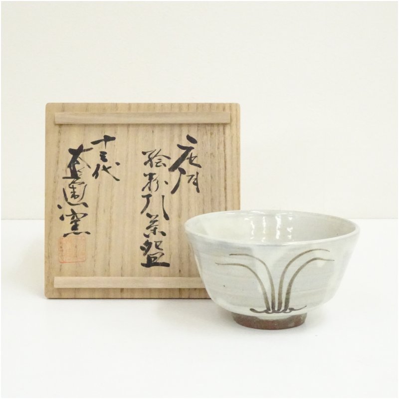 楽天市場】茶碗 太郎右衛門の通販