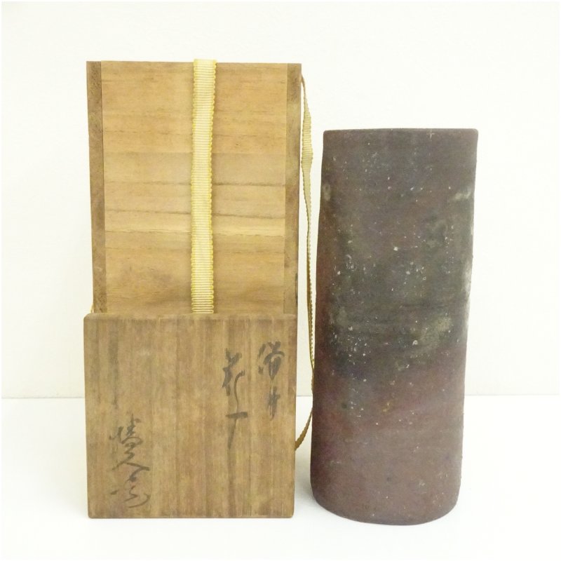 楽天市場】備前焼 人間 国宝 藤原 啓（花瓶｜インテリア小物・置物