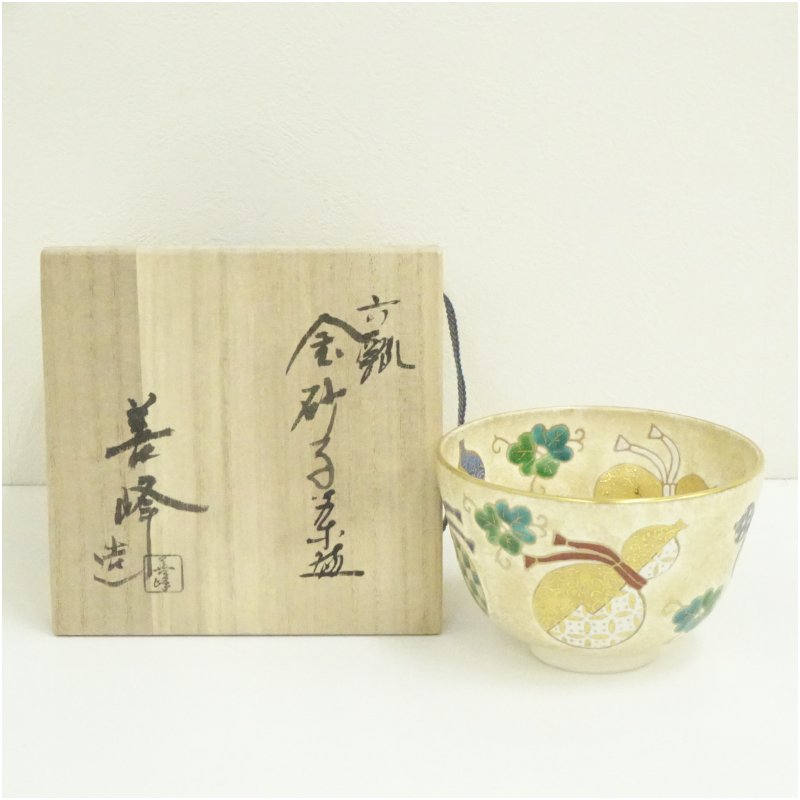 楽天市場】善峰の通販