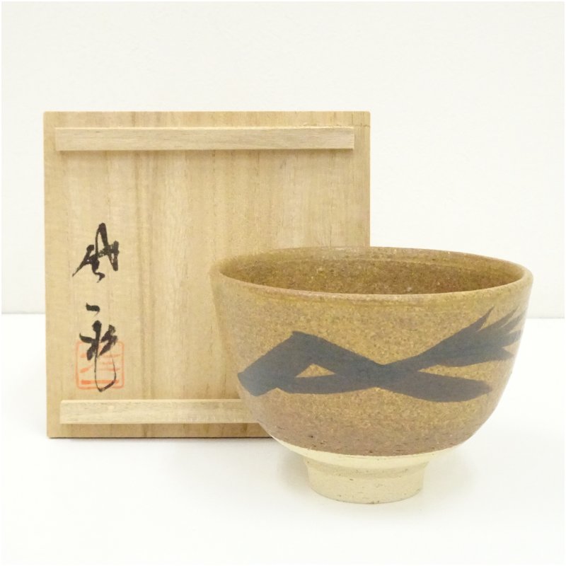 楽天市場】松本佐一の通販