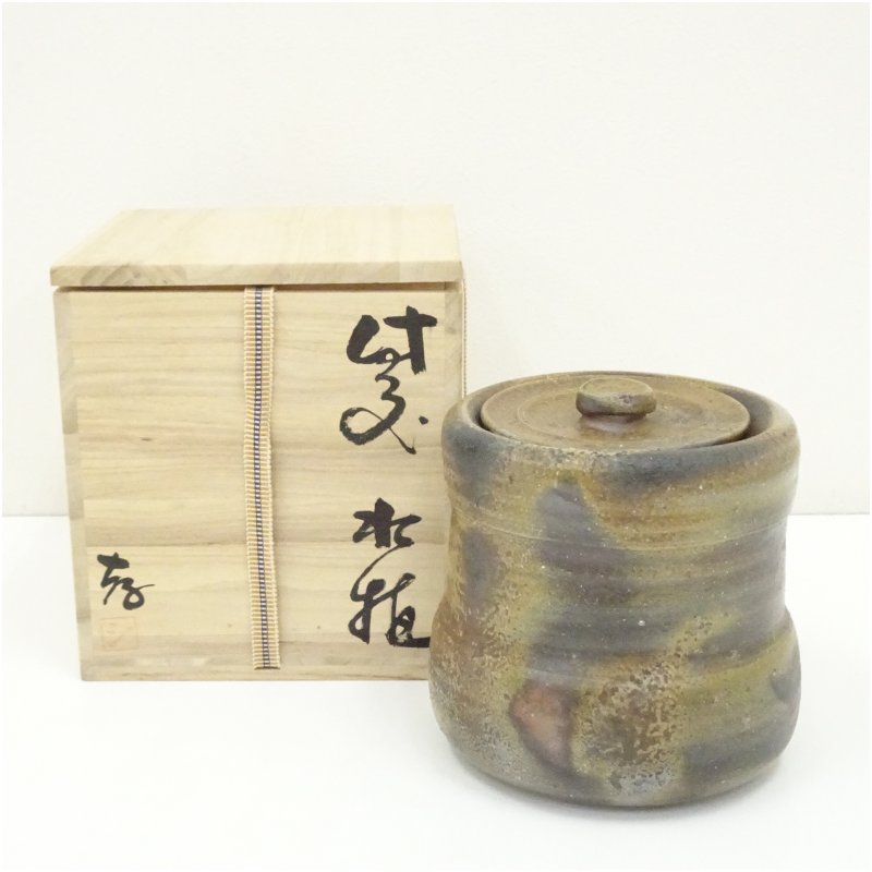 楽天市場】備前 水指の通販