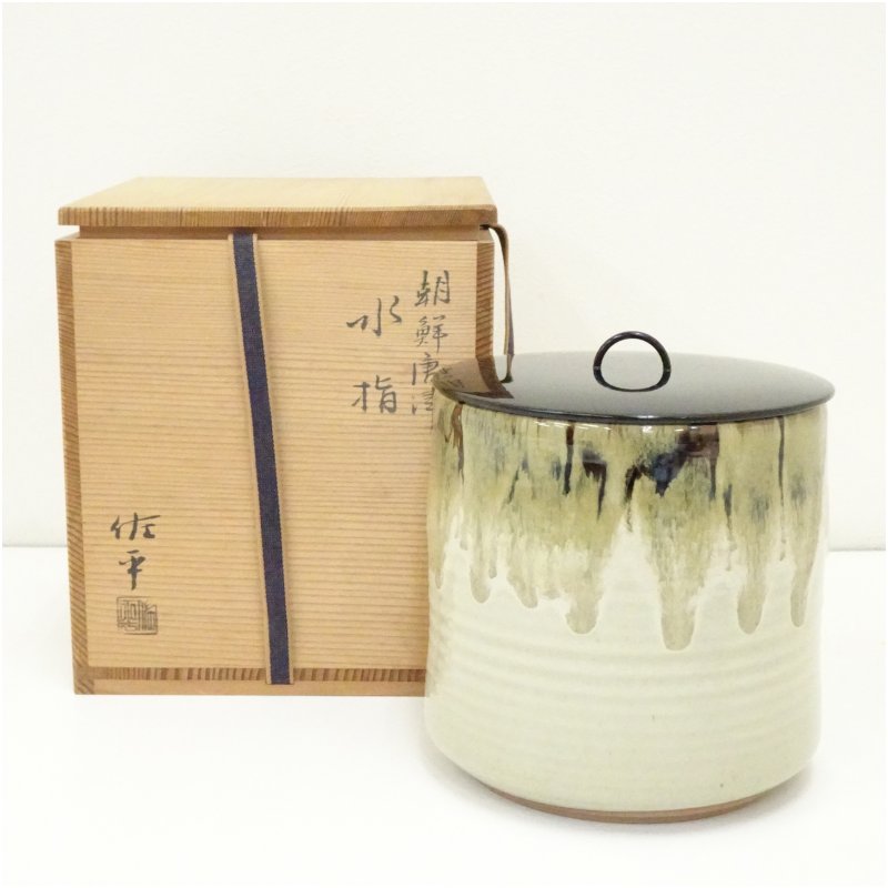 楽天市場】茶道具 水指 朝鮮唐津の通販