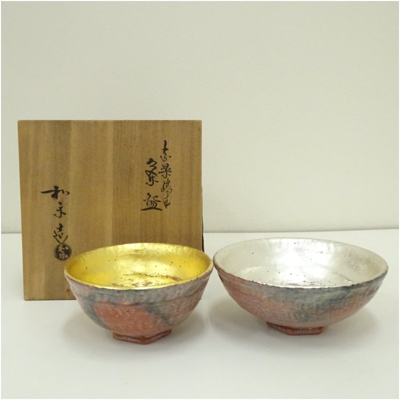 送料込【逢絢亭】茶道具 嶋台茶碗 京焼 赤楽 金銀一双 一楽作 共箱入り