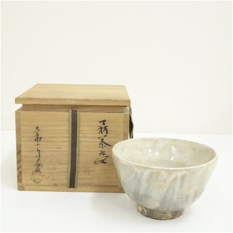 楽天市場】萩焼 吉賀大眉の通販