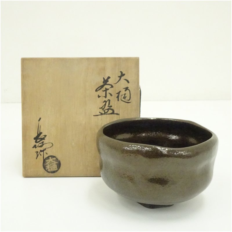 楽天市場】十代大樋長左衛門の通販