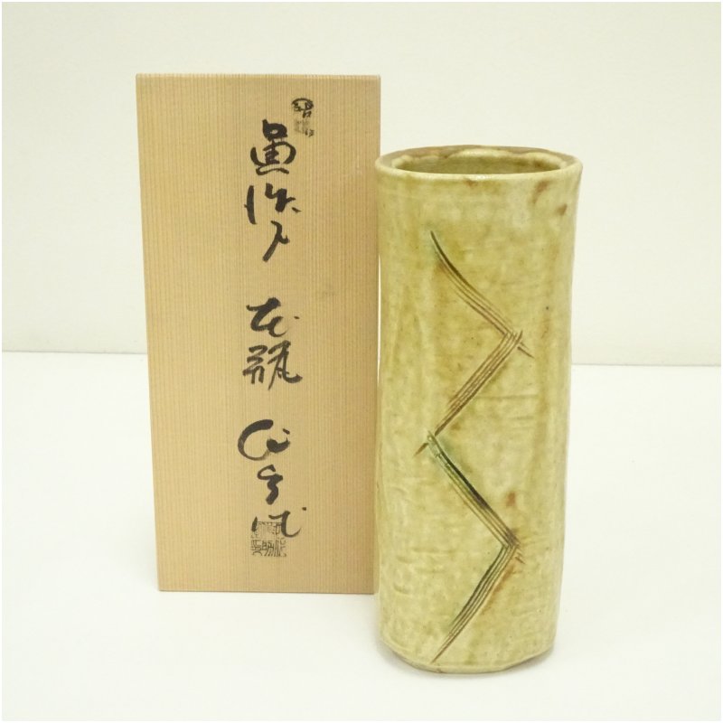 楽天市場】加藤作助の通販