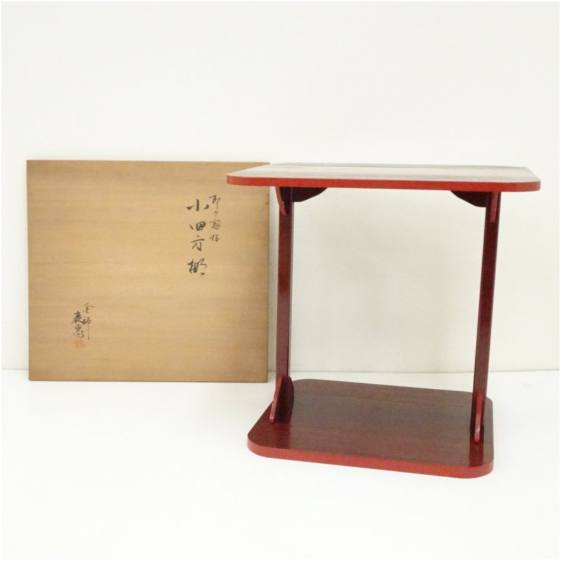 茶道具 小四方棚 小棚 即中斎好み写 溜め一閑塗 組み立て式