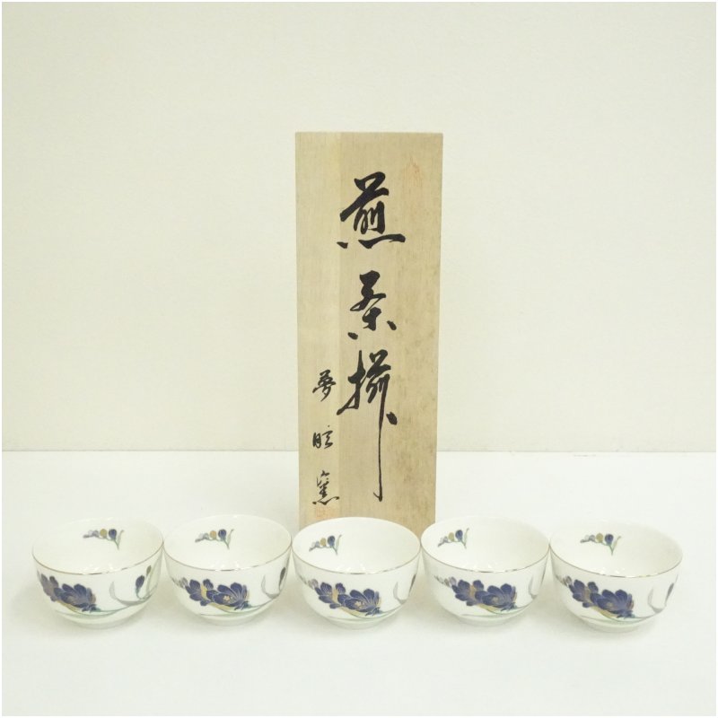抹茶碗 抹茶茶碗 茶道具 茶器 5個セット 唐津 佐藤英一 御本三島 清水