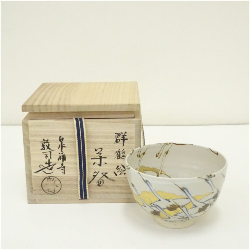 楽天市場】京焼 勝龍寺窯の通販