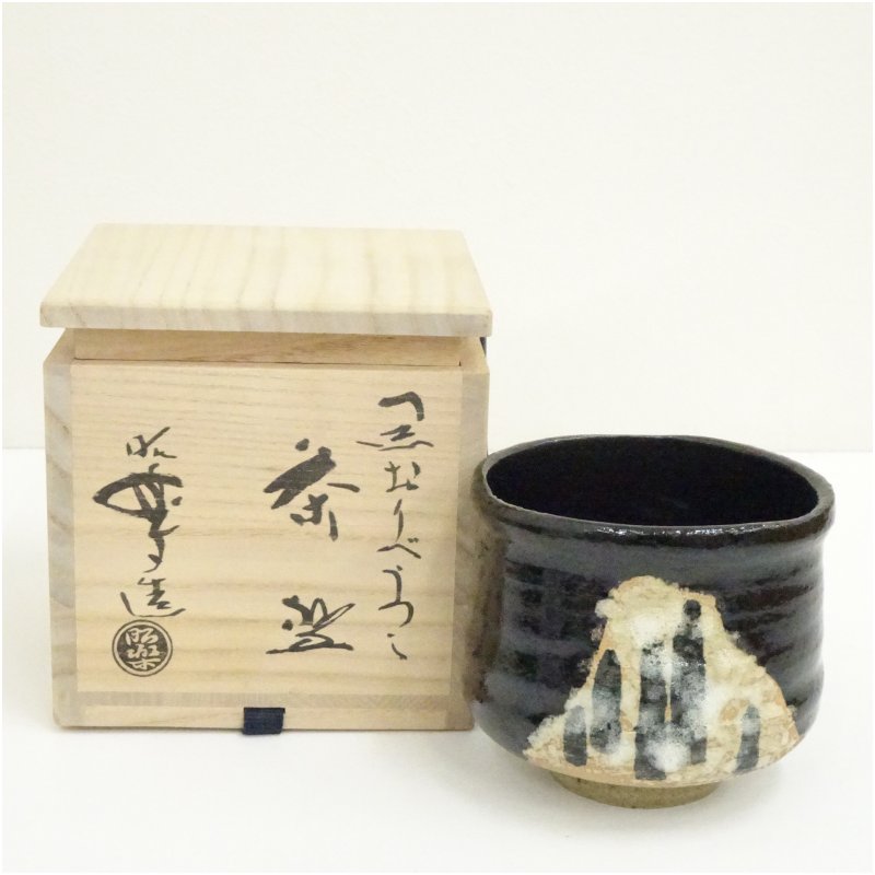 楽天市場】昭楽 大黒 黒楽の通販