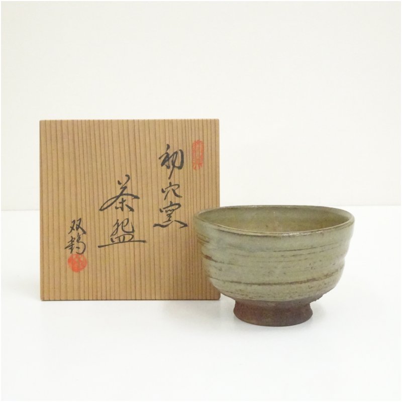 楽天市場】アンティーク（抹茶茶碗｜茶道具・湯呑・急須）：コーヒー