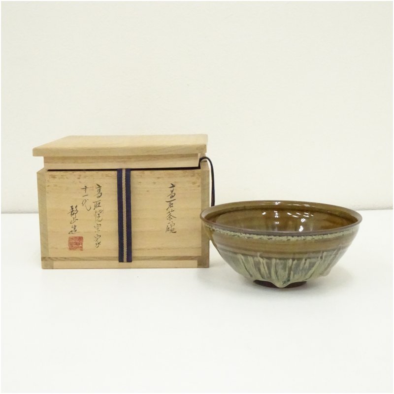 楽天市場】高取焼 亀井楽山造 茶碗の通販