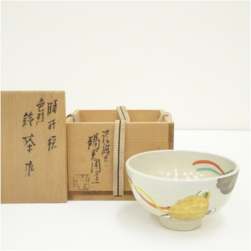 楽天市場】膳所焼の通販