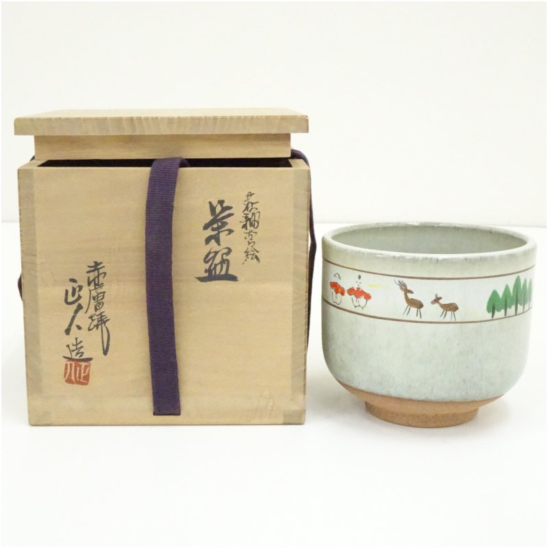 楽天市場】赤膚焼 大塩正人（茶道具・湯呑・急須｜コーヒー・お茶用品