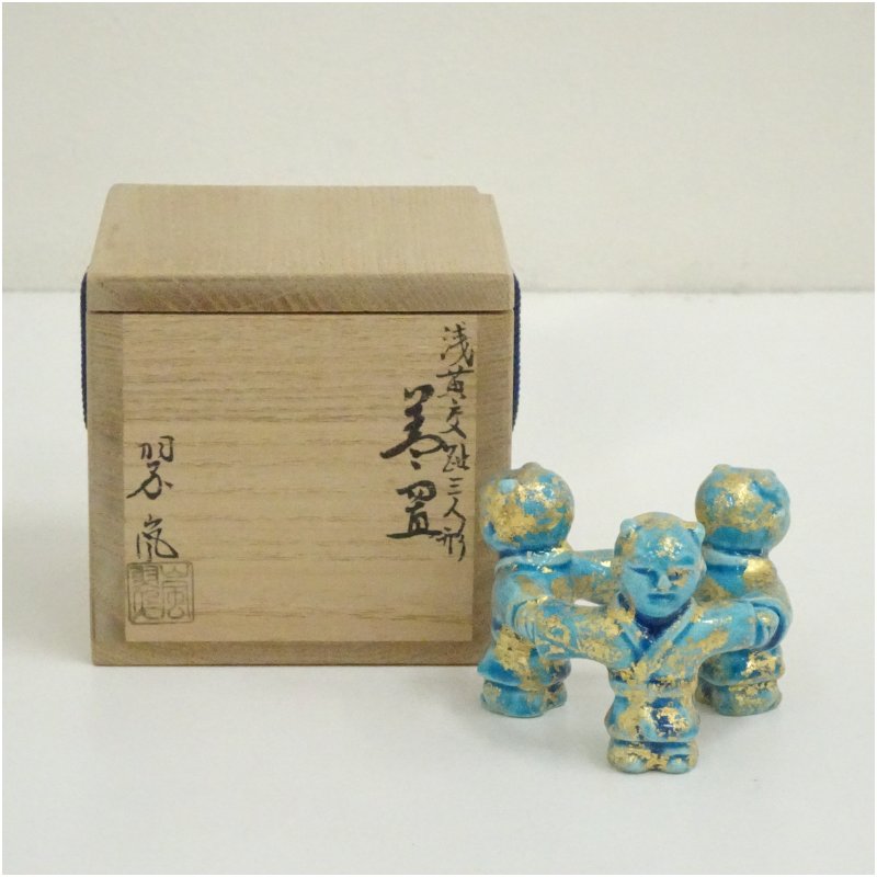 楽天市場】蓋置 三人形の通販