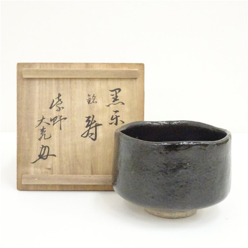 楽天市場】抹茶茶碗（茶道具・湯呑・急須｜コーヒー・お茶用品