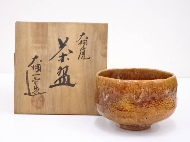茶道具紅天目茶盌大樋年朗茶盌抹茶茶碗昭和61年定価38万円茶盌のみ
