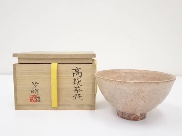 萩焼 清水啓功 萩上手物粉引 小井戸茶碗 共箱 共布 茶道具 抹茶碗 美品