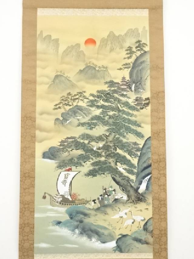 ☆遠田岳南『白富士』日本画 掛軸 掛け軸 【B2075】