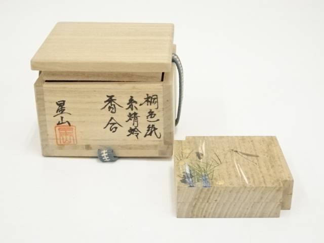 N729 香合 『中林星山作』『芦に雁蒔絵』『黒柿割香合』 共箱