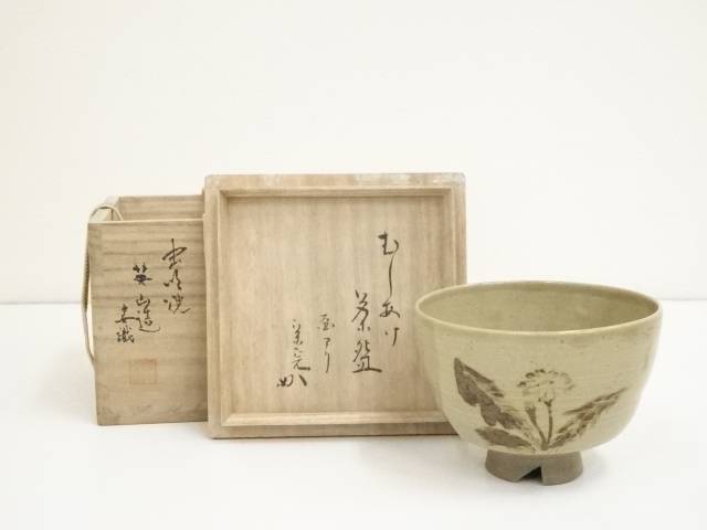 岡本英山作 虫明焼 煎茶碗 共箱 煎茶道具 AP234 1F6B 【公式通販】