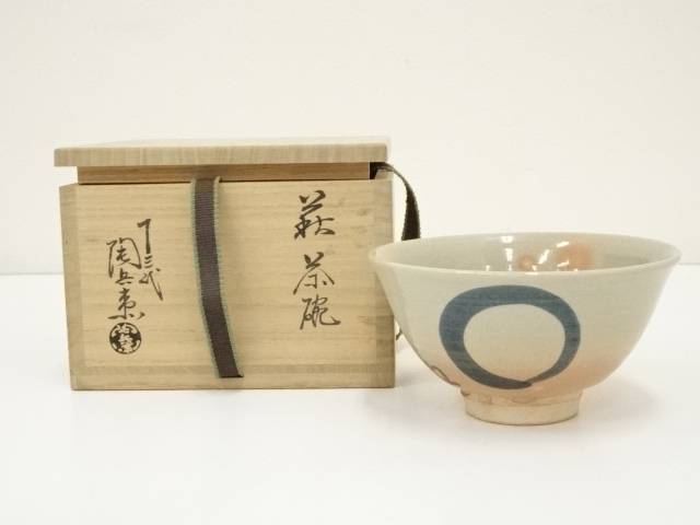 A 92 抹茶碗 萩・十代 陶兵衛作 A 92 抹茶碗 萩・十