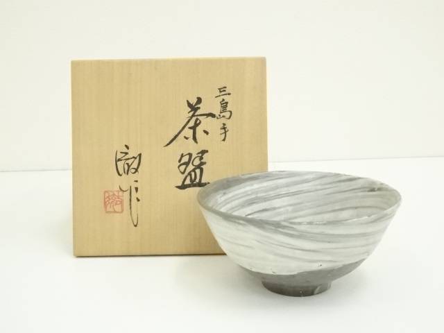 華中亭道八 三島茶碗 共箱 三嶋茶碗 抹茶碗 茶道具 【k3399】 華中亭道