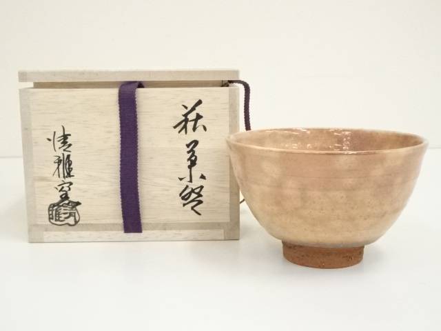 中古】【茶道具】萩焼 清雅窯造 茶碗（共箱）【送料無料】茶道 抹茶