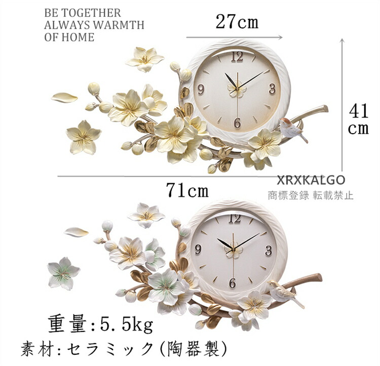 楽天市場】壁掛け時計 おしゃれ 静音 花柄 陶器製 掛け時計 クロック