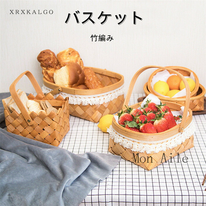 竹 かご 収納」の人気商品一覧 | 安い商品を通販サイトから探す - 価格.