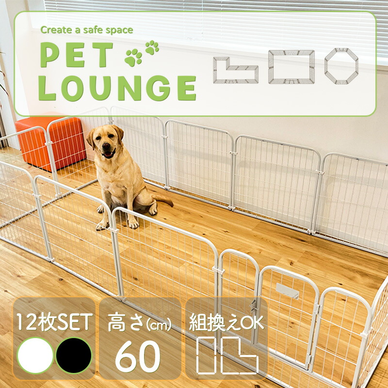 楽天市場】＼20時から10％offクーポン／【すり抜け防止の横柵】 ペット