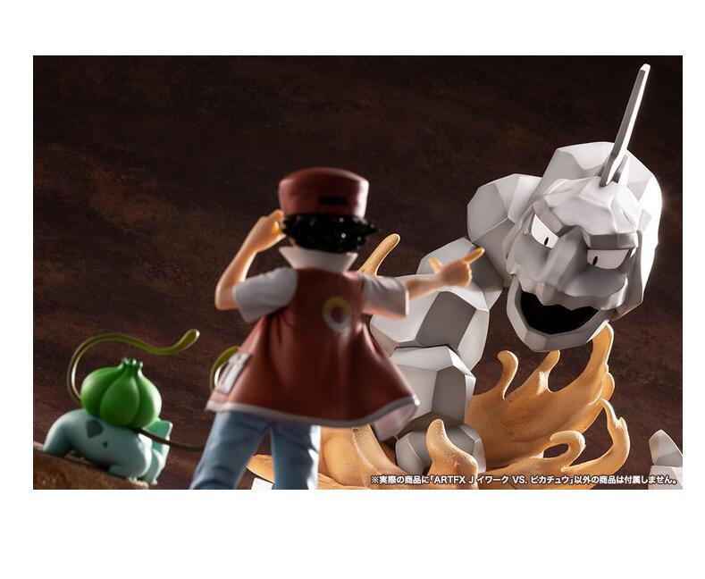 楽天市場】ARTFX J イワーク VS. ピカチュウ 「ポケットモンスター