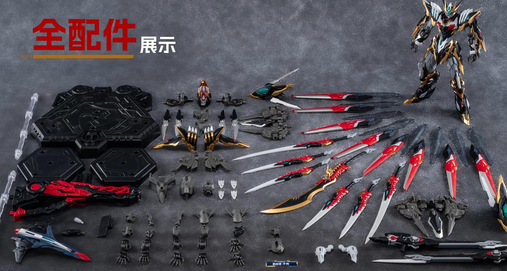 楽天市場】摩動核 MOTOR NUCLEAR 干将 星甲魂将伝 MNP-XH12a 色分け