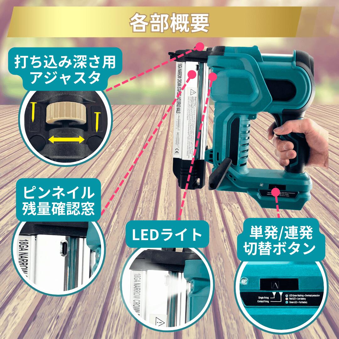 楽天市場】【楽天1位獲得】マキタ タッカー 充電式 18V 互換