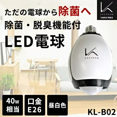 楽天市場】ターンドケイ カルテック 光触媒 除菌・脱臭機 ウイルス対策