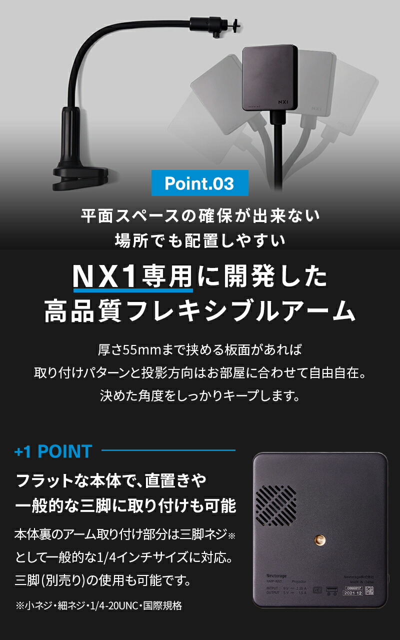 楽天市場】ベッドルーム プロジェクター NX1 ホームプロジェクター
