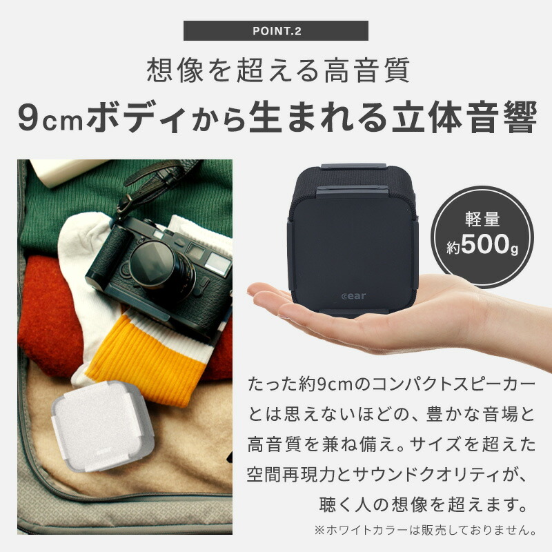 楽天市場】立体音響 スピーカー Cear pave BTスピーカー Cear