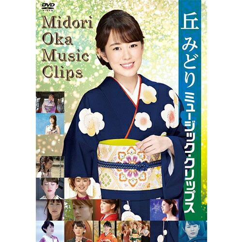 楽天市場】丘みどり ファンクラブの通販