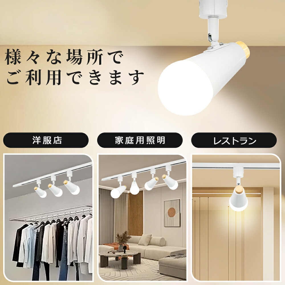 楽天市場】レールライト おしゃれ スポットライト ダクトレールライト