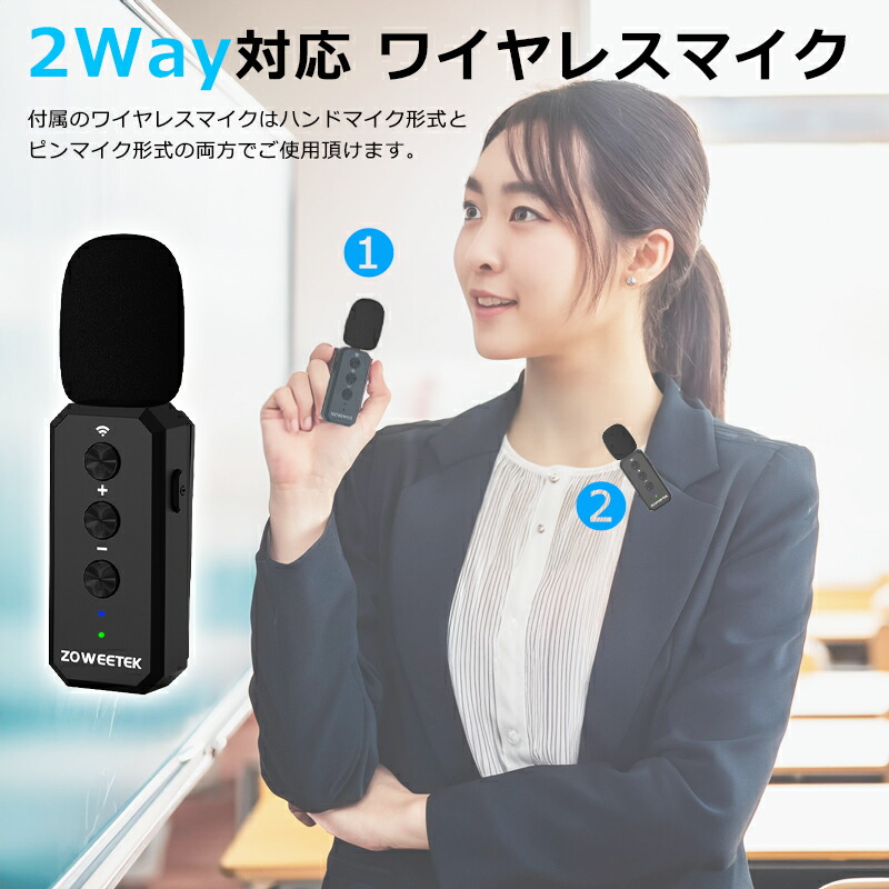 楽天市場】拡声器 ハンズフリー ワイヤレス 拡声器 ポータブル