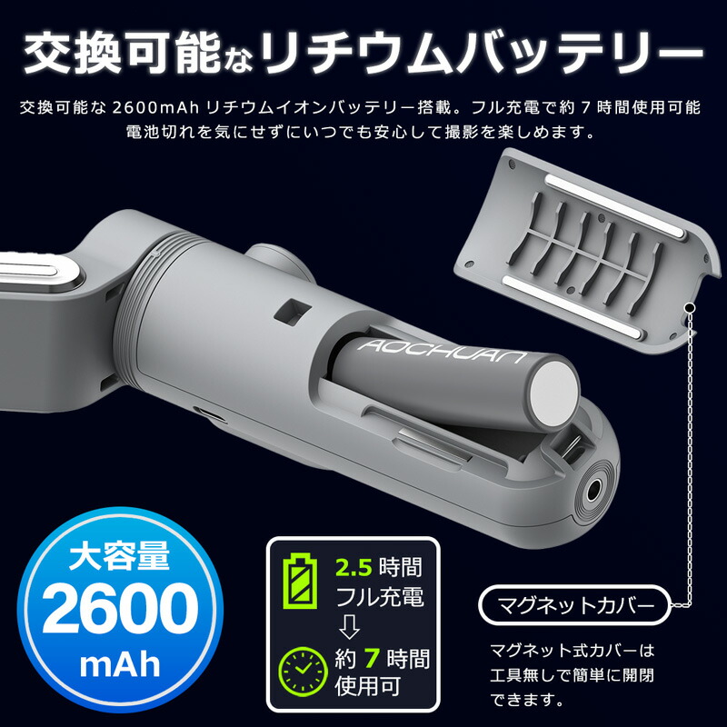 楽天市場】スマホスタビライザー 3軸ジンバル 自動追従 手ブレ補正 自