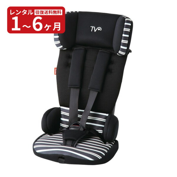 楽天市場】【レンタル】 チャイルドシート トラベルベスト ECプラス