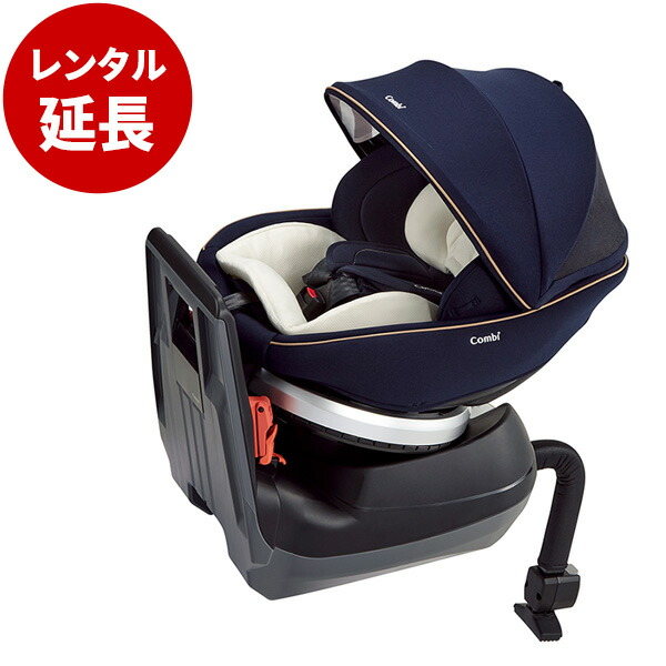 コンビチャイルドシート クルムーヴスマートisofix JL540 Combi