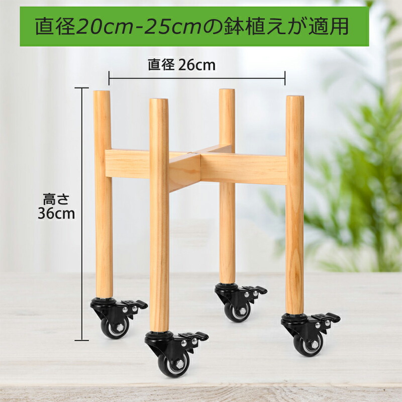 普通床の間に据えられる花台が実はマンションのリビングでも活躍します