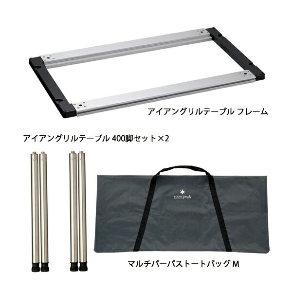 スノーピークIGT アイアングリルテーブルロング雪峰祭ブラック（脚無し）